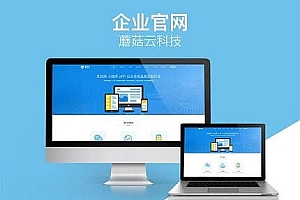 首页模块 永和首页PC官网代理V5.9.4_源码下载