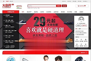 新2019大商创 2.7.3.3运营版商城源码pc+wap+小程序+微分销+拼团