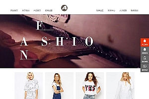 (自适应手机版)响应式服装连锁加盟店网站源码 HTML5品牌女装加盟网站织梦模板