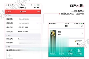 通用功能模块 智慧城市同城V3.1.84+小程序前端_源码下载