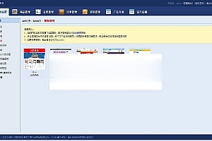友价T5源码素材虚拟物品交易商城网站源码 带WAP手机版 含10套模板_源码下载
