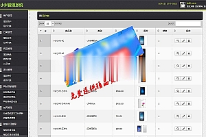 laravel5框架仿小米商城网站源码整站下载_源码下载