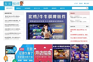 QP源码下载网 源码分享网整站打包