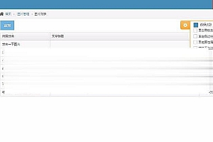 Thinkphp约附近小程序源码 图片管理小程序 带前端+后台完整版_源码下载