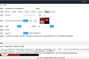 仿七鱼网 QQ娱乐资源网源码 织梦dedecms模板