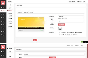 最新基于TP5.1开发的小程序商城源码 带后台独立版【带详细安装配置文档】