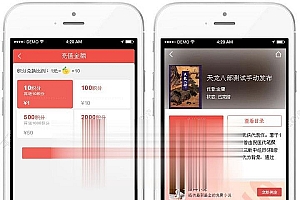 通用功能模块 全网VIP免费小说小程序2.5开源版本_源码下载