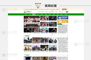 仿《钓鱼人》钓鱼视频钓鱼行业网站源码 带火车头采集器 帝国cms内核