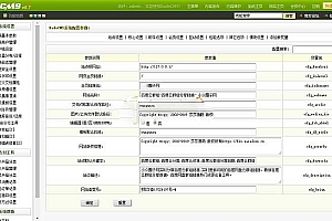 百度云盘群组链接一键分享源码 百度云分享源码 API获取百度云群组信息 PC+WAP自适应