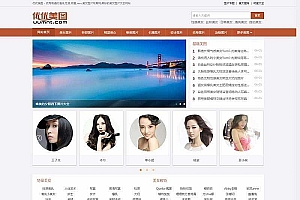 帝国CMS内核92kaifa《优优美图》高清美女图片大全网站源码 带手机版_源码下载