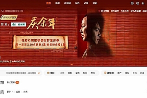 影视网站源码 苹果CMS V10 海螺模板主题
