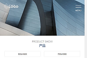 (自适应手机版)响应式品牌建材瓷砖类网站源码 HTML5高端瓷砖卫浴网站织梦模板