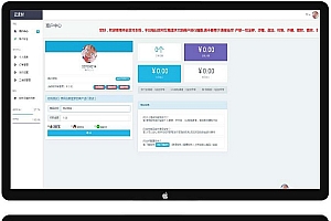 PHP个人即时到账收款平台源码 竣成码支付微支付 微信支付宝QQ支付接口