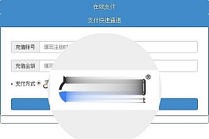 PHP支付宝财付通免签约即时到帐接口源码_源码下载