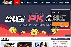 PHP可运营的任务网源码 试玩平台-打码赚钱平台 体验赚钱-网赚源码