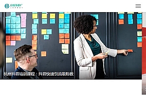 (自适应手机版)响应式自媒体运营培训教程类网站源码 HTML5新闻博客网站织梦模板