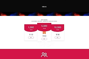 最新火星兔云分发平台开源版 可对接码支付,内附详细教程