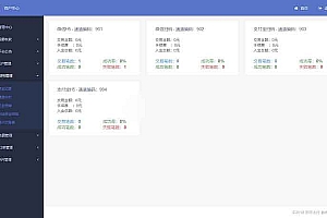 可运营级别的第三方支付平台源码 多支付渠道,新增拼多多支付+支付宝当面付+代理功能