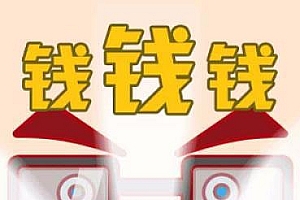 HTML5抓钱游戏源码下载_源码下载