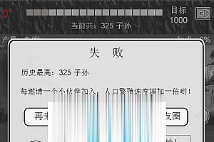 HTML5愚公移山游戏源码下载_源码下载