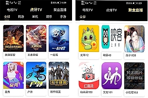 苹果CMS改造聚合影视直播在线小说短视频源码