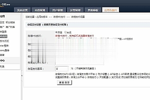 奥壹Oelove婚恋交友系统v4.8版网站源码_源码下载