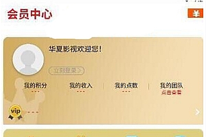 千月蓝月影视app+详细文档安装说明 影视+直播+小说+修复支付接口