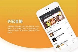 功能模块 直播教室-微课神器V4.9.5 开源版_源码下载