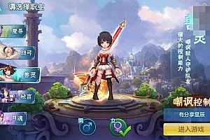 【全套安装教程小百都可搭建 】星辰奇缘手游,虚拟机一键即玩端+GM后台+外网端+教程