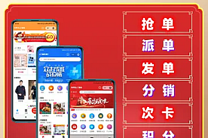 上门预约服务小程序v4.7.66-优化部分代码