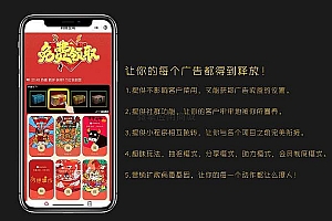 芒果红包封面小程序1.0.5+前端