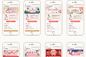 【运势运程算命小程序v1.2.0】功能模块+微信小程序+前端+后端+新增每日星座卡片