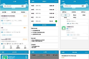 【小程序模板】功能模块+蓝色企业人才招聘小程序前端模板+手机招聘网+微信人才招聘模板