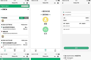 【小程序模板】功能模块+拼车协会+绿色城市汽车共享小程序页面模板+移动汽车共享社交微信小程序