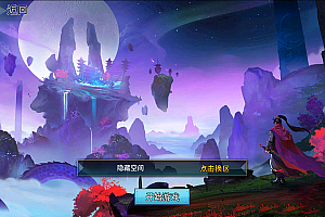 【莽荒纪】神魔类ARPG手游网游+多种特色战斗玩法+一键安装即玩服务端+小白工具+安卓苹果完整双端+授权后台