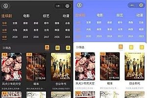 【影视电影小程序】2021修复完整运营版+苹果cms后端+流量主激励广告+电视投屏
