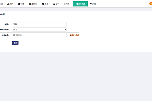【尤泰链矿机】运营版+区块挖矿系统+实名认证接口+短信对接短信宝+链上钱包