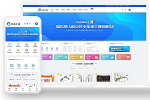 WordPress主题总裁CeoMax主题最新3.8.1破解免授权版 付费资源素材下载主题