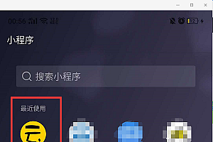 【影视小程序】苹果cms影视小程序源码+视频教程+文档教程+完整版源码+包安装包售后+微信小程序+无人值守式自动更新维护+引流利器