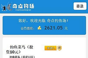 【西瓜同城】功能模块+完整全套插件打包+西瓜微社区+同城分类信息+30个插件+小程序
