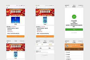 【一物一码营销系统v 5.0.13】功能模块+二维码营销助力+可做防伪溯源+扫码领奖营销活动+旗舰版