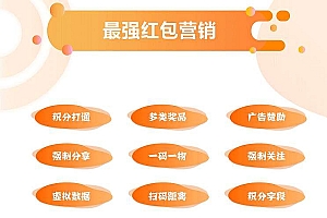 抽奖模块v2.6.7+插件