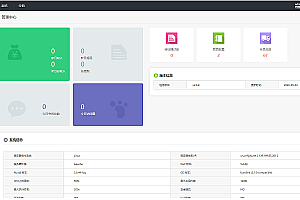 【互转系统3.0】推荐商城源码+零售商城系统+超级合伙人好友团队推广源码+独立推广系统