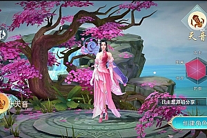 【御剑问情手游服务端】一键安装Y1端+手机游戏配套设施+起动专用工具+修复手机客户端文本