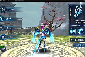 【隋唐修仙传服务端】大唐诛仙手游+VM一键安装即玩客户端+GM游戏模式+视频安装搭建教程