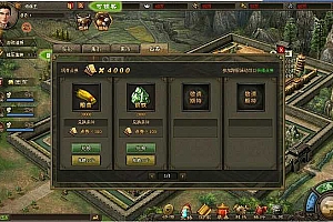 【攻城掠地】神魔8将+战争策略网页游戏+一键端+修复任务商城+完美VIP版本