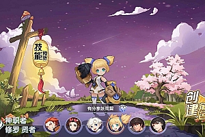 【妖灵契终结版】手游+VM一键端+手工外网端+GM后台+VM视频教程+外网教程