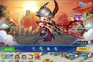 【逍遥仙境】VM一键端+运营后台+视频教程