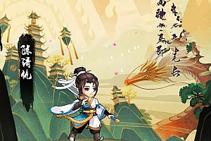【轩辕剑群侠录H5】轩辕剑+一键服务端+修改教程+外网教程