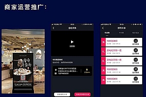 微聚云科牛气霸屏v3.4.3